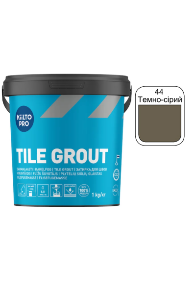 Затірка для плитки Kiilto Pro Tile grout 44 темно-сірий 1кг