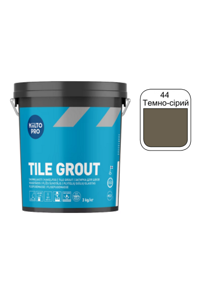 Затирка для плитки Kiilto Pro Tile grout 44 темно-серый 3кг